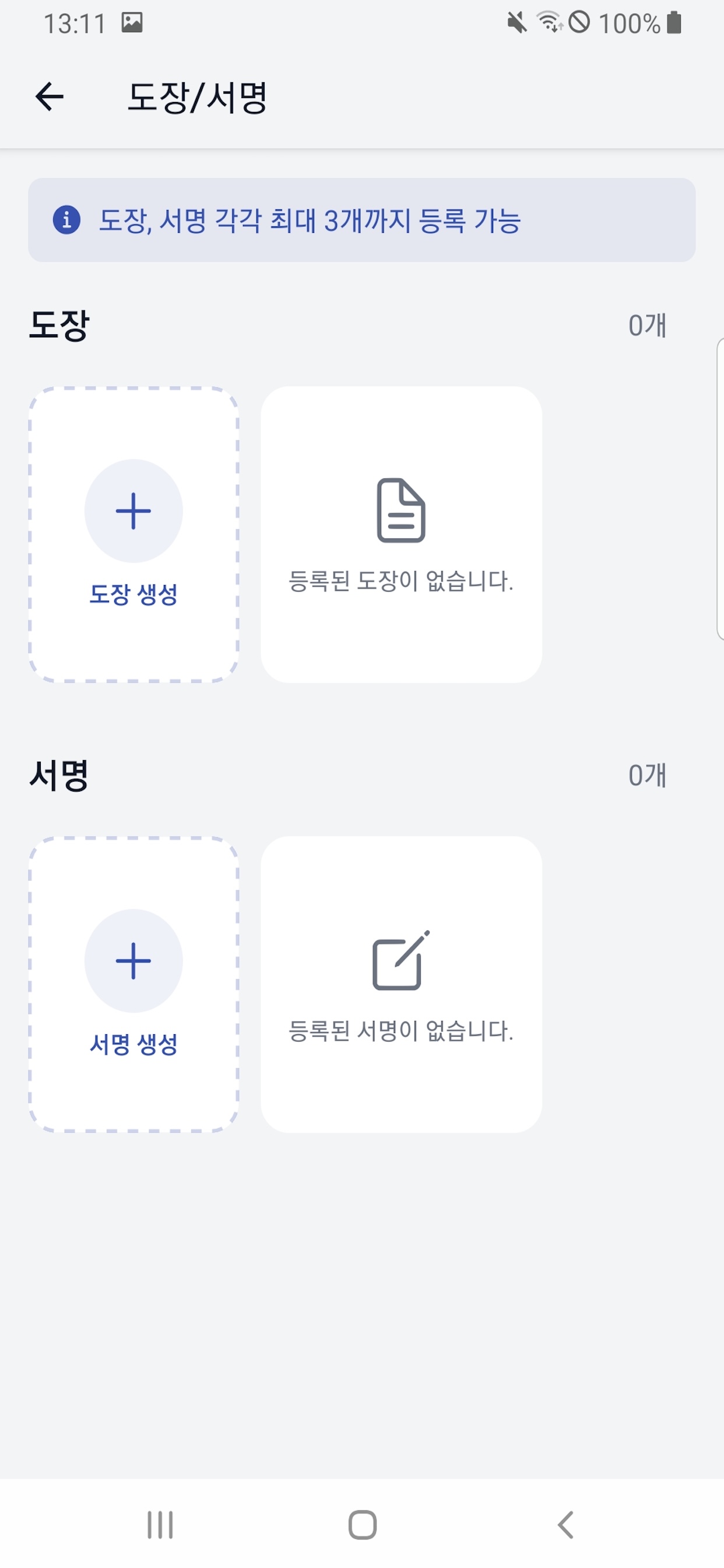 App Screen 5